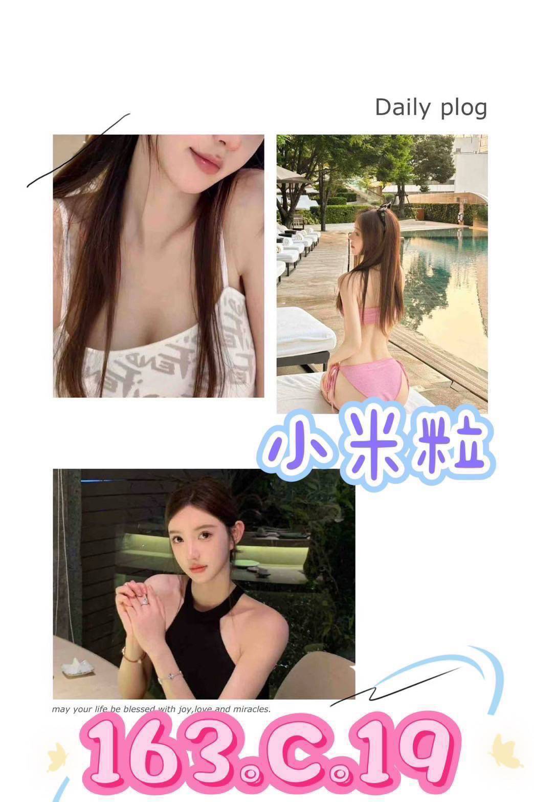 蘆竹區定點茶/外送茶 程曦 162/48/30/38F